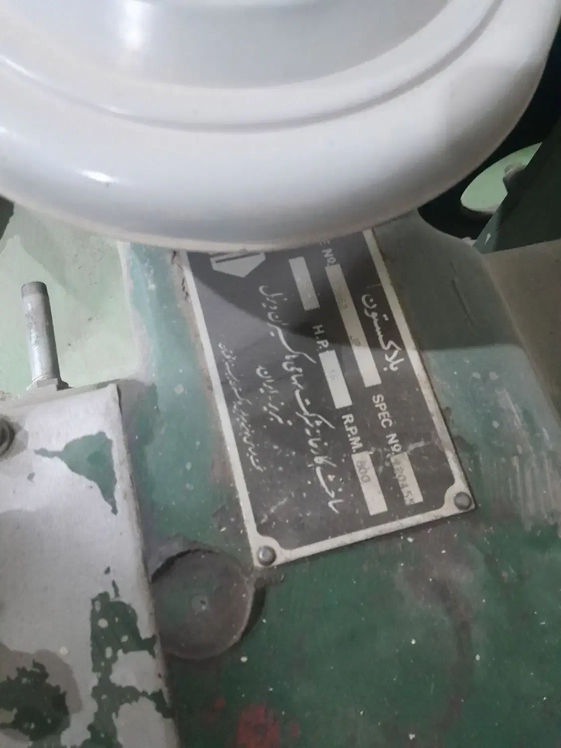 ماشین آلات کشاورزی|ماشین‌آلات صنعتی|سمیرم, |دیوار