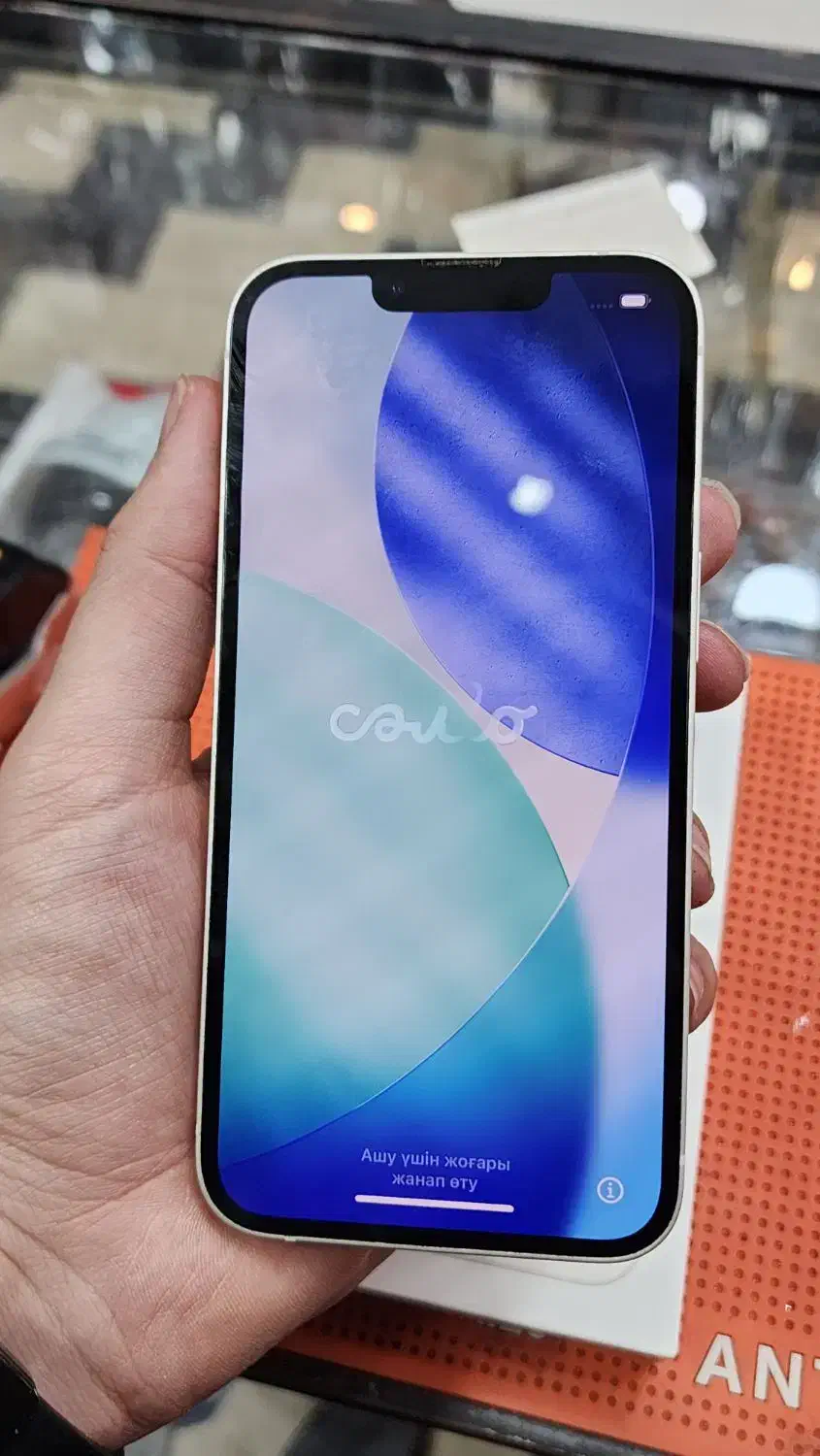 iphone 13 normal 128 ch|موبایل|رشت, پیرسرا|دیوار