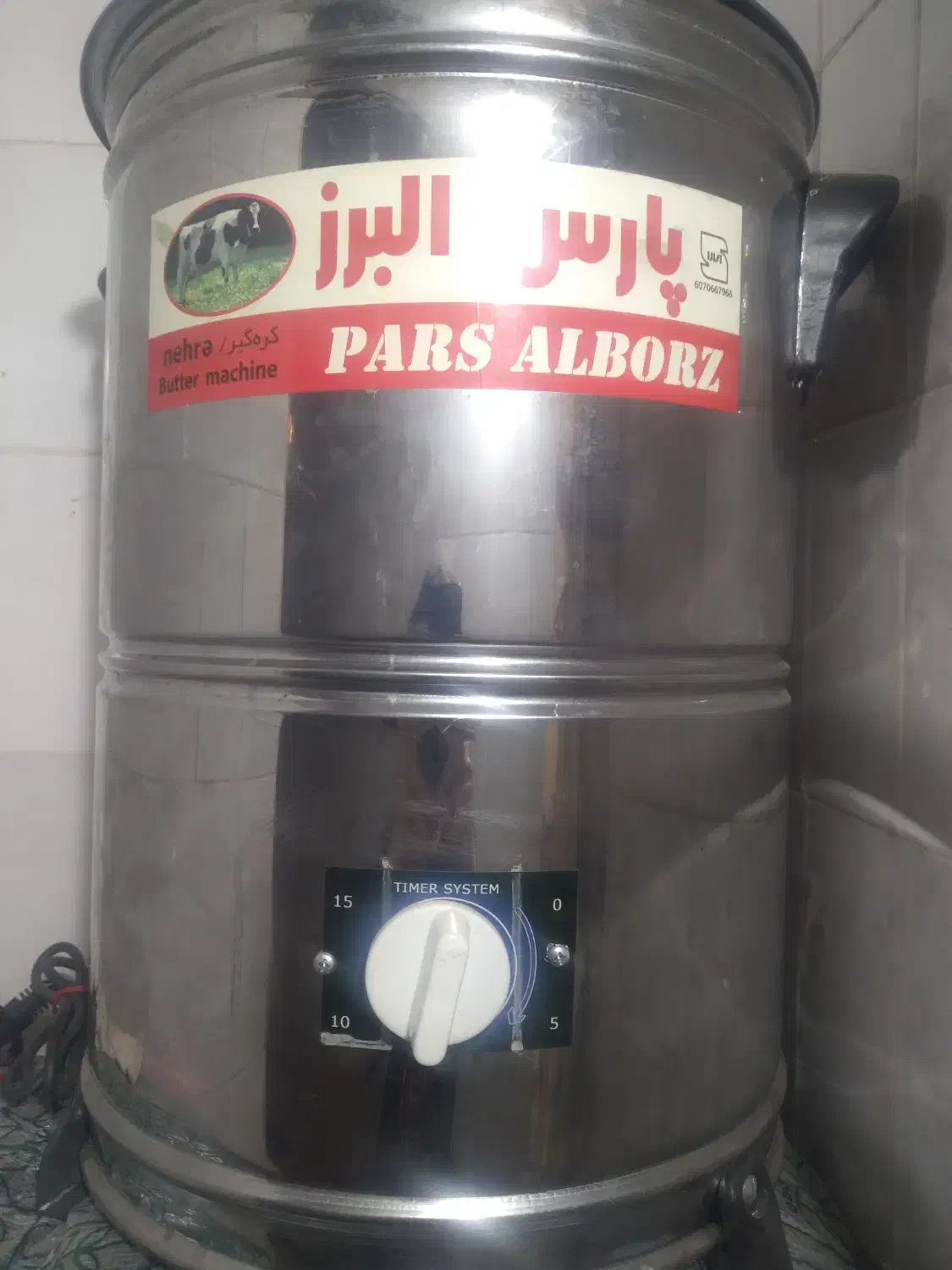 کره‌ گیرخیلی‌ نو|سایر لوازم برقی|پیشوا, |دیوار