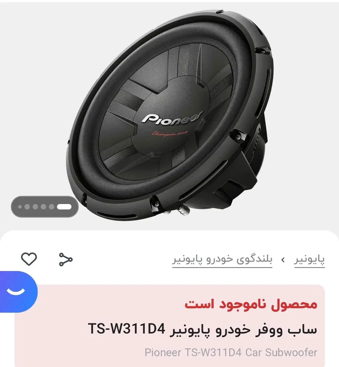 سیستم و‌منبع|قطعات یدکی و لوازم جانبی|کرمان, |دیوار