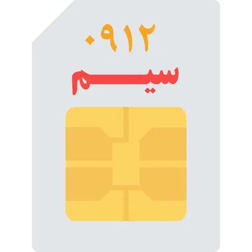 فروش خط ۰۹۱۲۲۵۶۵۰۲۷ کد ۲ رند نزدیک به شماره تهران|سیم‌کارت|ساوه, |دیوار