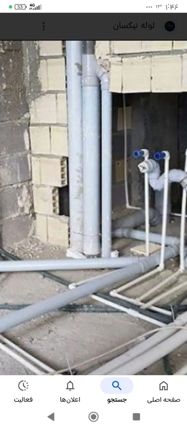 تاسیسات آب برق.وگاز.کلیه . تعمیرات بنایی.جوشکاری|خدمات پیشه و مهارت|شیراز, فرگاز|دیوار