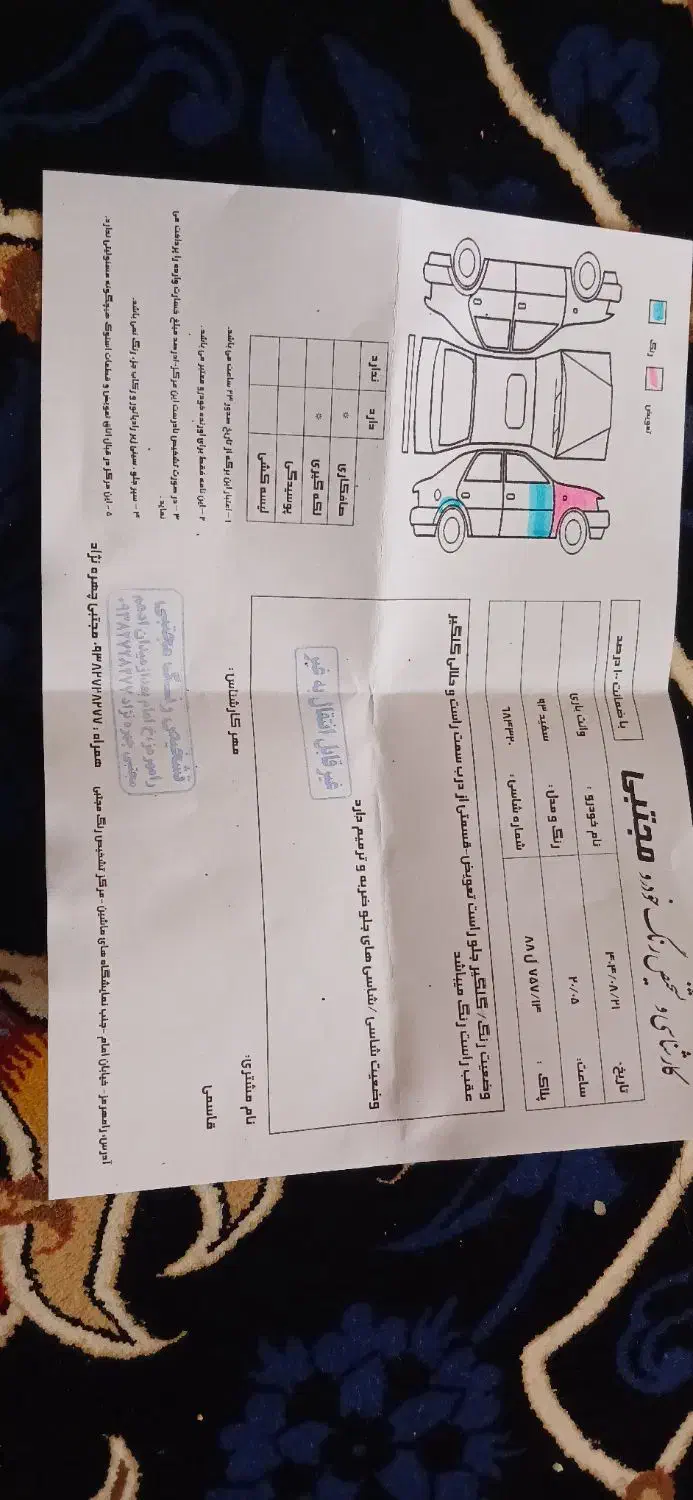 پیکان وانت 93 تمیز|خودرو سواری و وانت|رامهرمز, |دیوار