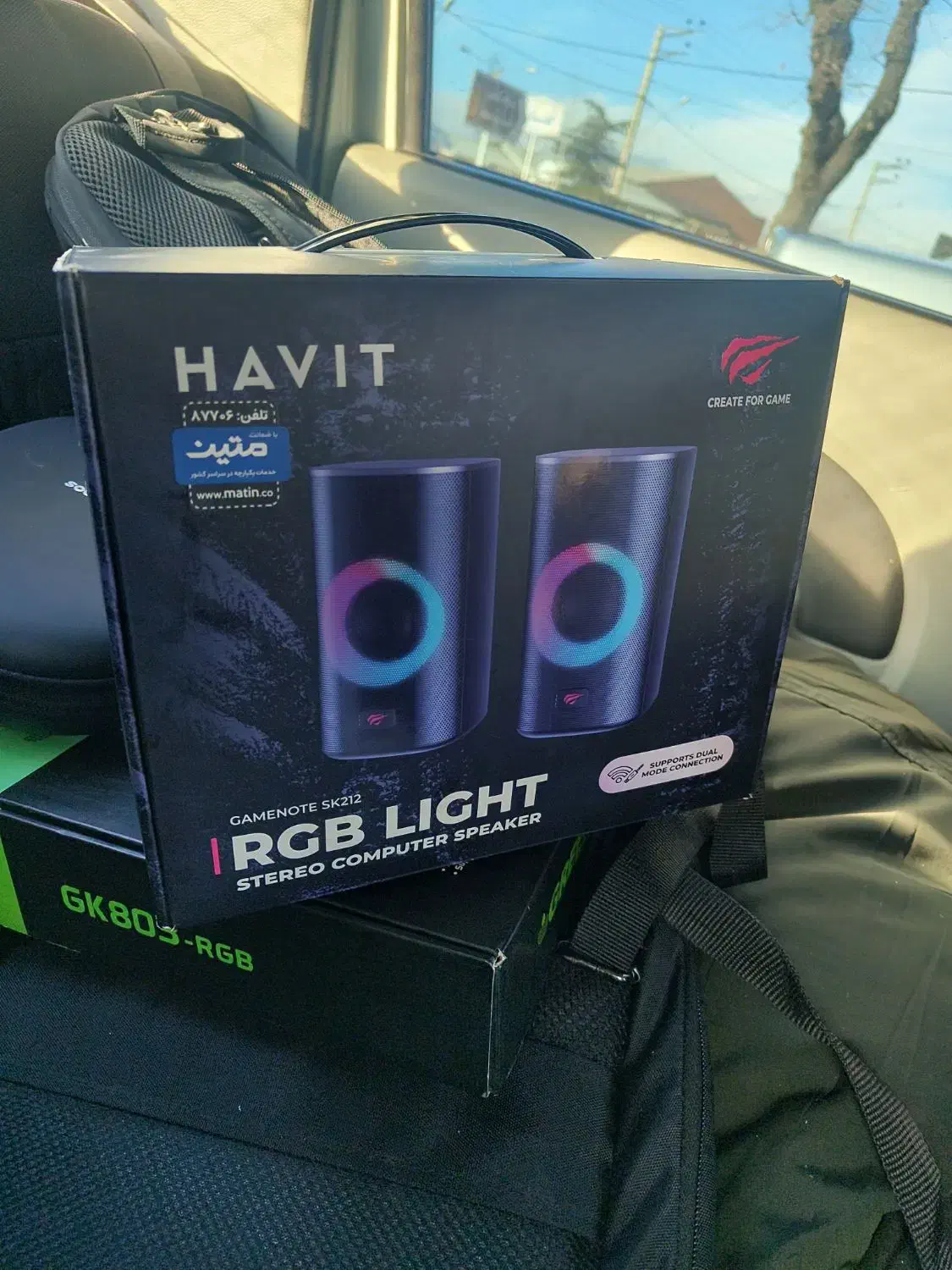 اسپیکر کامپیوتر|قطعات و لوازم جانبی رایانه|ارومیه, |دیوار