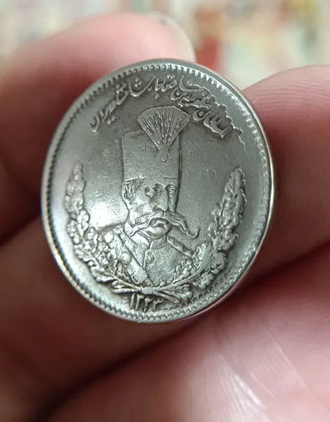 سکه نقره دو هزار دیناری مظفرالدین شاه قاجار|کلکسیون سکه، تمبر، اسکناس|رضوانشهر, |دیوار