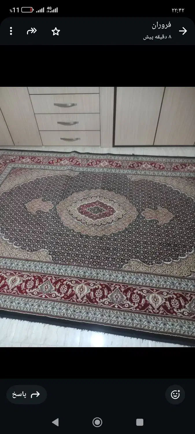 فرش|فرش|کرمانشاه, |دیوار