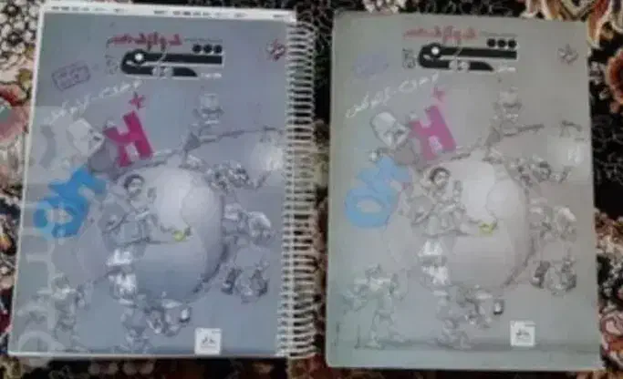 شیمی دوازدهم مبتکران|کتاب و مجله آموزشی|تهران, سلسبیل شمالی|دیوار