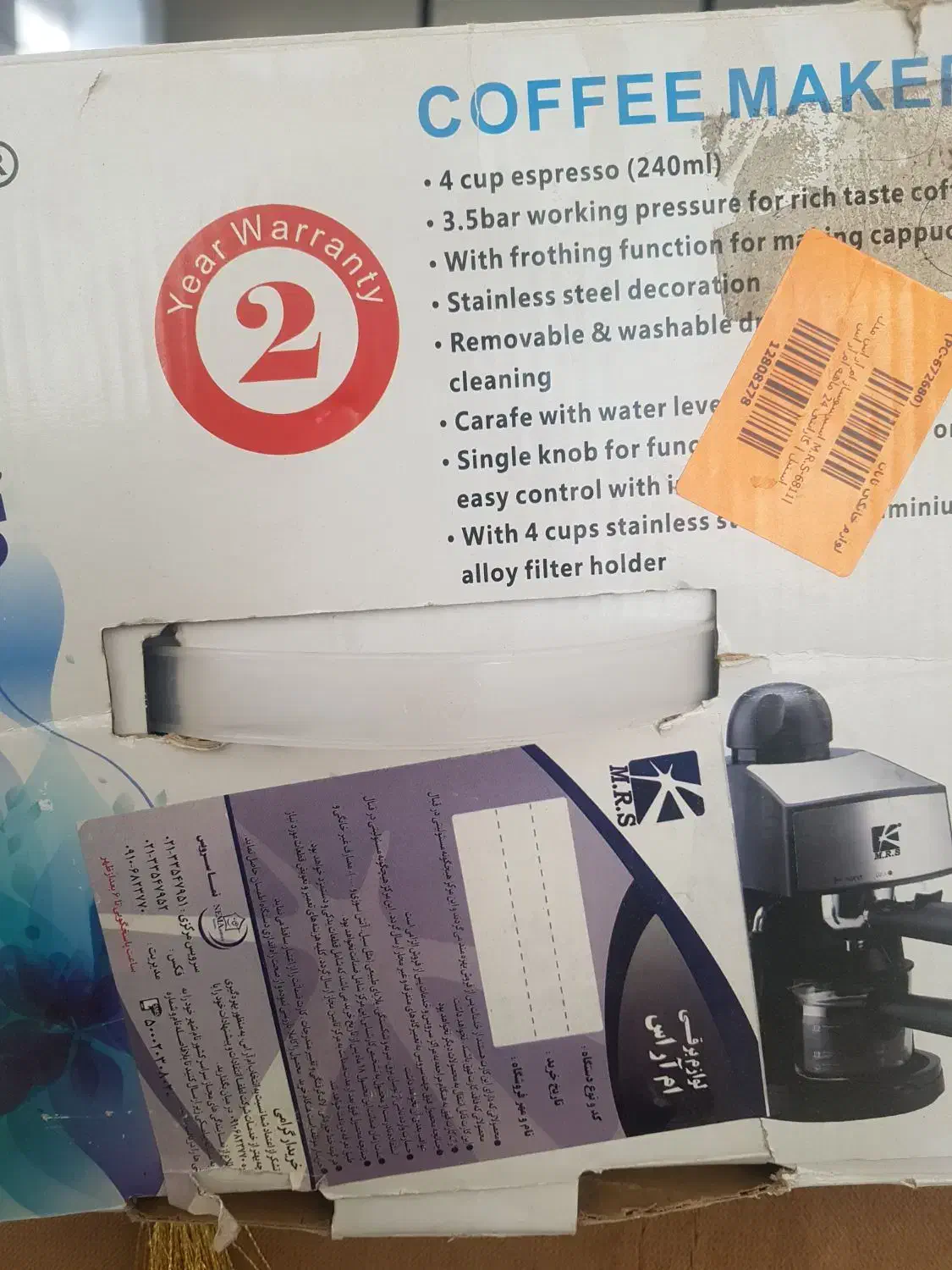 قهوه ساز|سماور، چایساز، قهوهساز|بیرجند, |دیوار