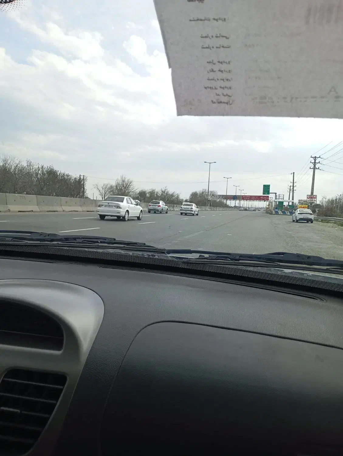 کوییک|خودرو سواری و وانت|پرند, فاز ۶|دیوار