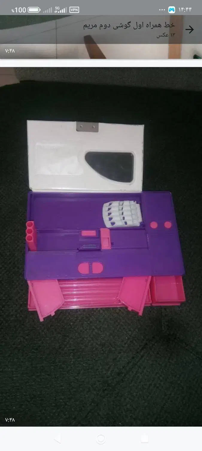 جامدادی و بازیهای فکری|اسباب‌‌بازی|اصفهان, سروستان|دیوار