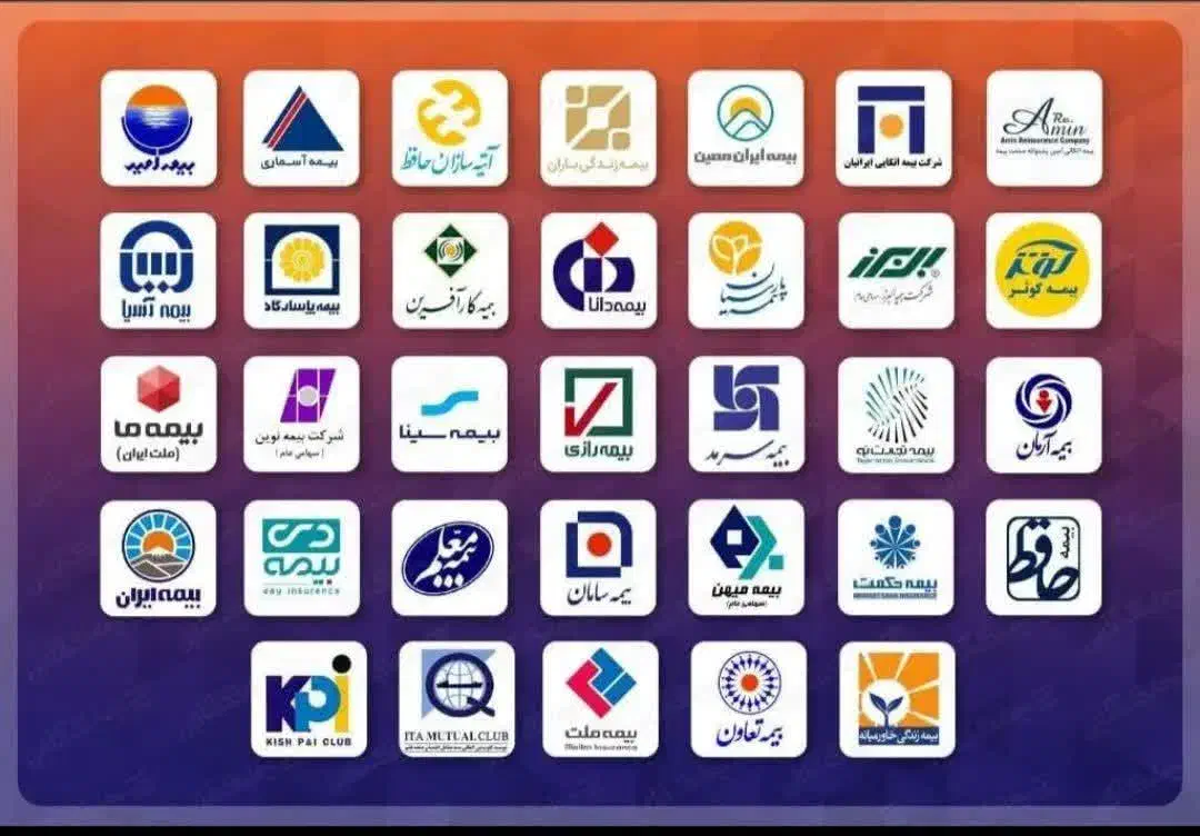 بیمه ثالث 11قسط بدون نیاز به چک و سفته|خدمات مالی، حسابداری، بیمه|ایلام, |دیوار