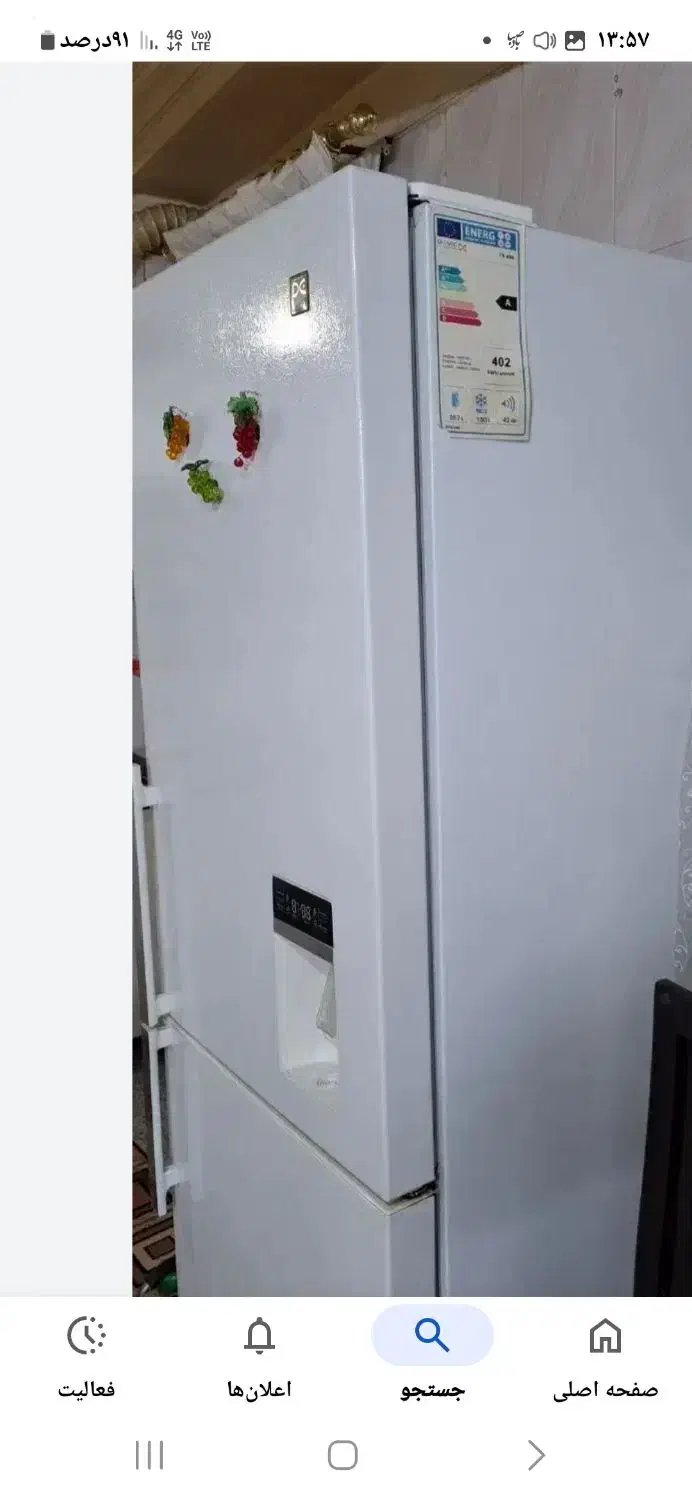 یخچال فریزر|یخچال و فریزر|خوش‌رودپی, |دیوار