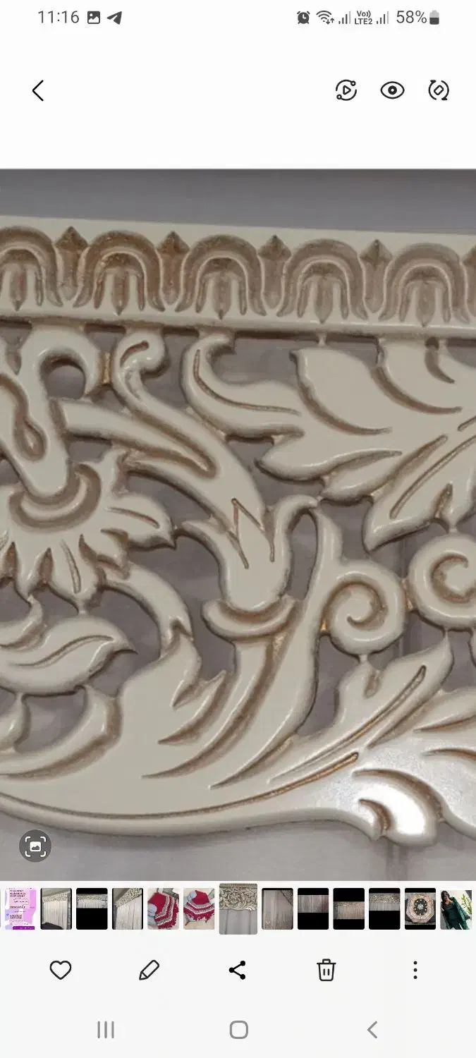 کتیبه ۲،۲۰ در ۲۰|پرده، رانر، رومیزی|رشت, معلم|دیوار