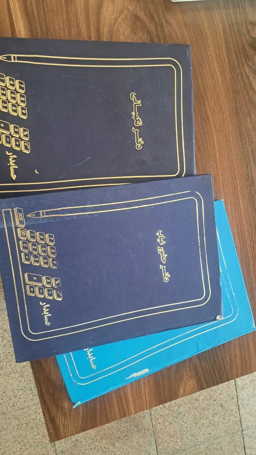 دفتر نگهبانی دفتر حضور و غیاب|لوازم التحریر|ماهدشت, |دیوار