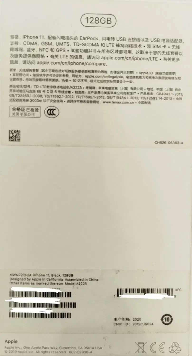 گوشی آیفون11 نرمال|موبایل|زنجان, |دیوار