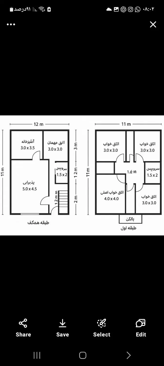 فروش  فوری زمین داخل بافت چندار کردان|فروش زمین و ملک کلنگی|کوهسار (البرز), |دیوار