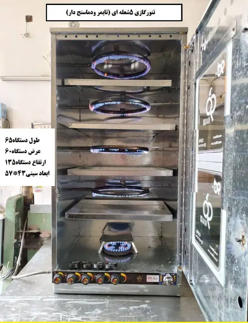 اجاقگاز ۱۶دیس|اجاق گاز و لوازم برقی پخت‌وپز|بیرجند, |دیوار