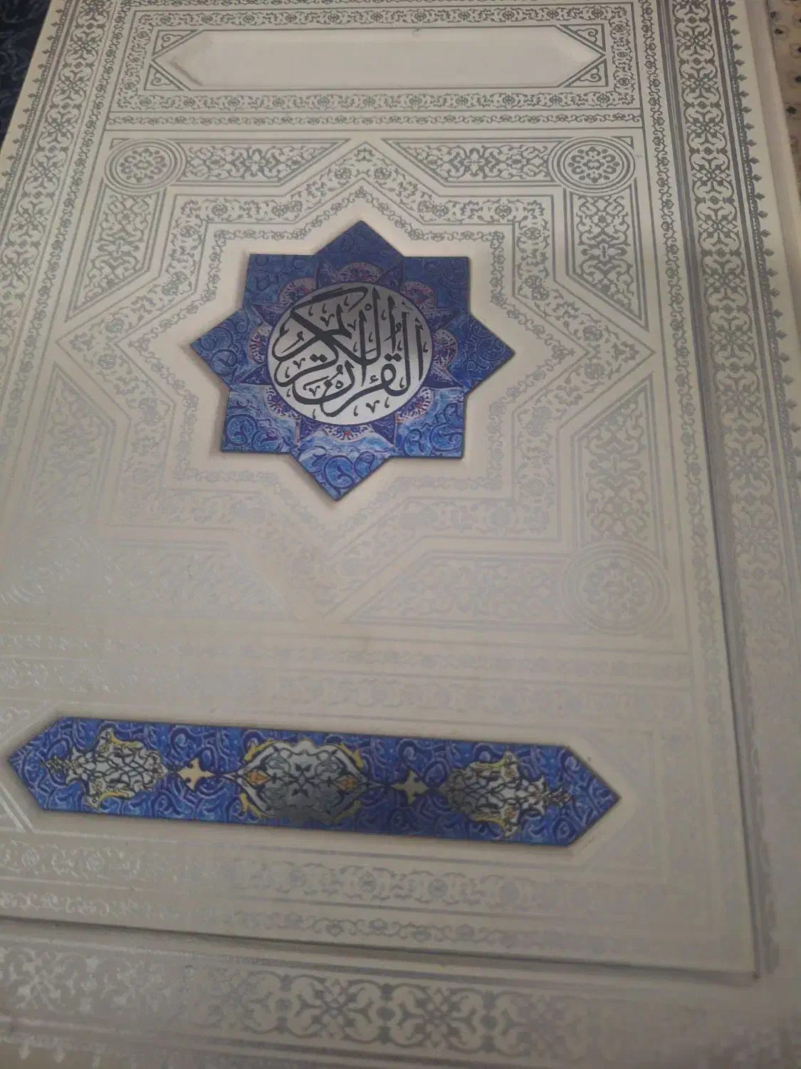 نانوایی لواش|فروشگاه و مغازه|کوهدشت, |دیوار