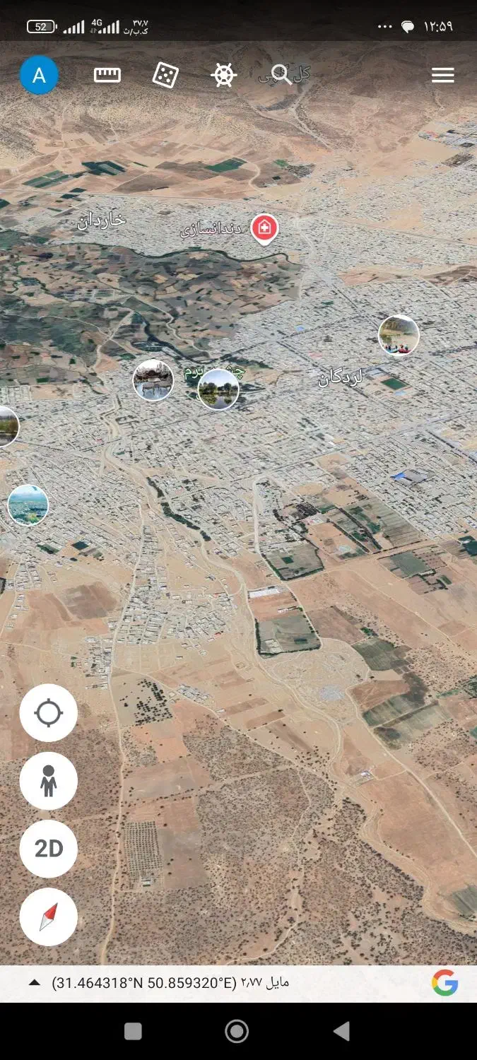 خونه تجاری حاجی آباد خ آزادگان ۲۴ متری سند تک برگ|فروش خانه و ویلا|لردگان, |دیوار