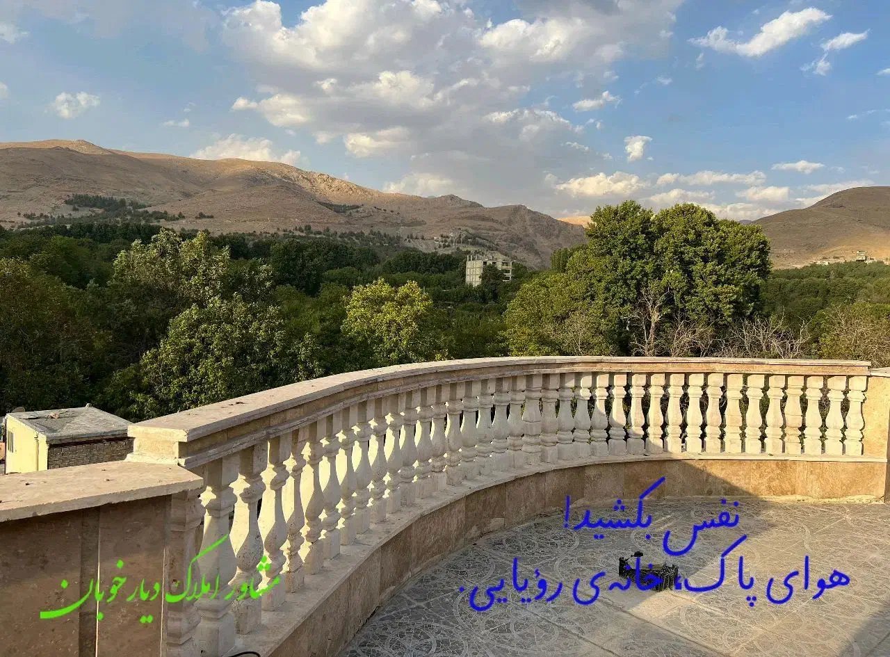 خرید خانه در آغوش طبیعت و فرهنگ صحنه|پیش‌فروش املاک|صحنه, |دیوار