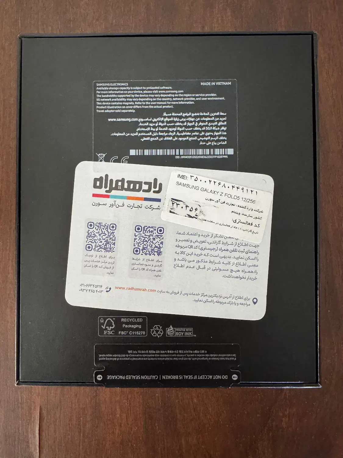 Z fold 5 256G|موبایل|تهران, حصار بوعلی|دیوار