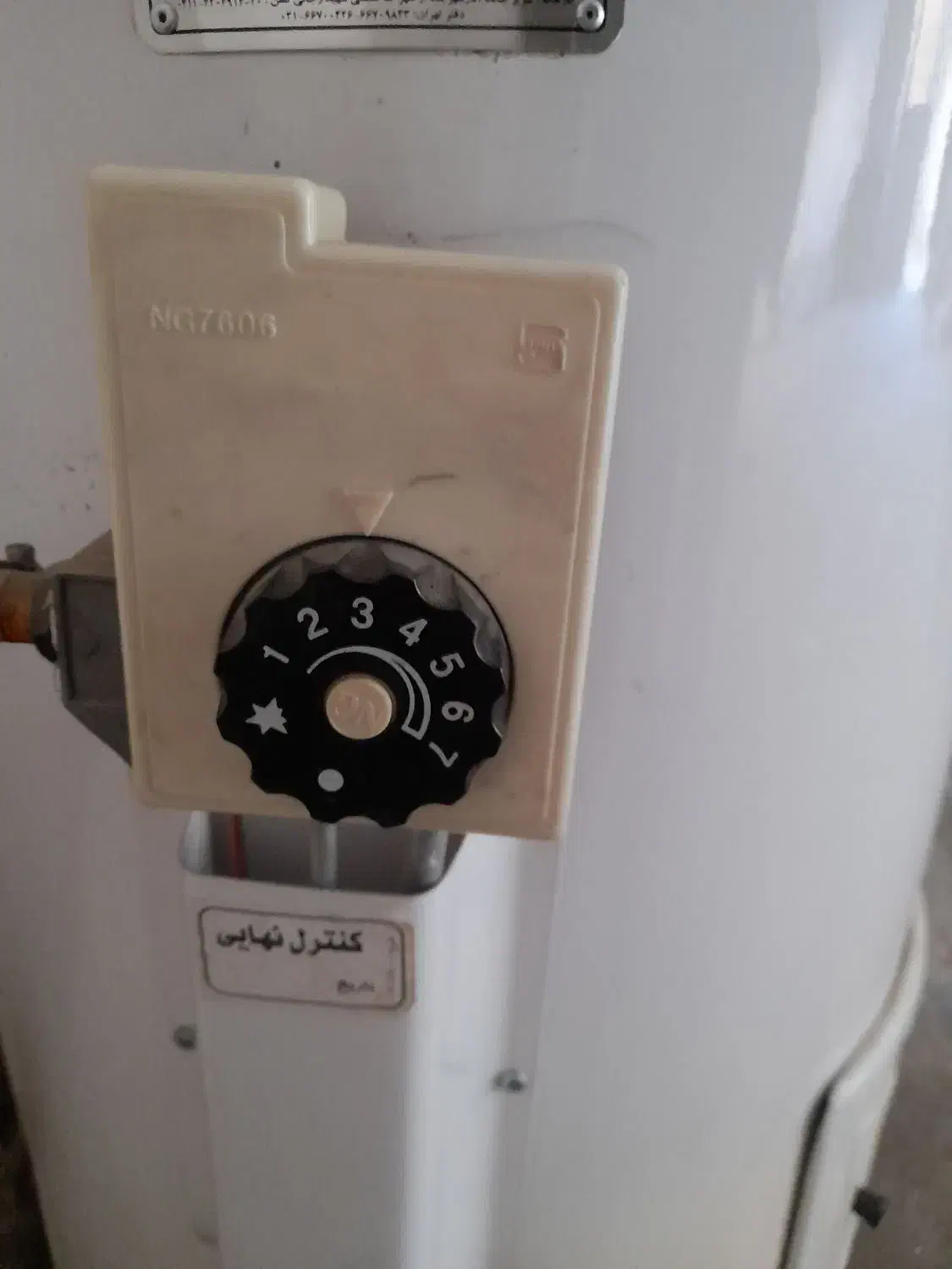 آب گرمکن|آبگرمکن، پکیج، شوفاژ|ارومیه, |دیوار