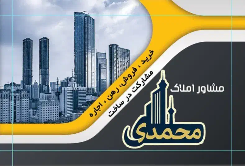 پیش فروش تپه کرباسی|پیشفروش املاک|سنندج, |دیوار