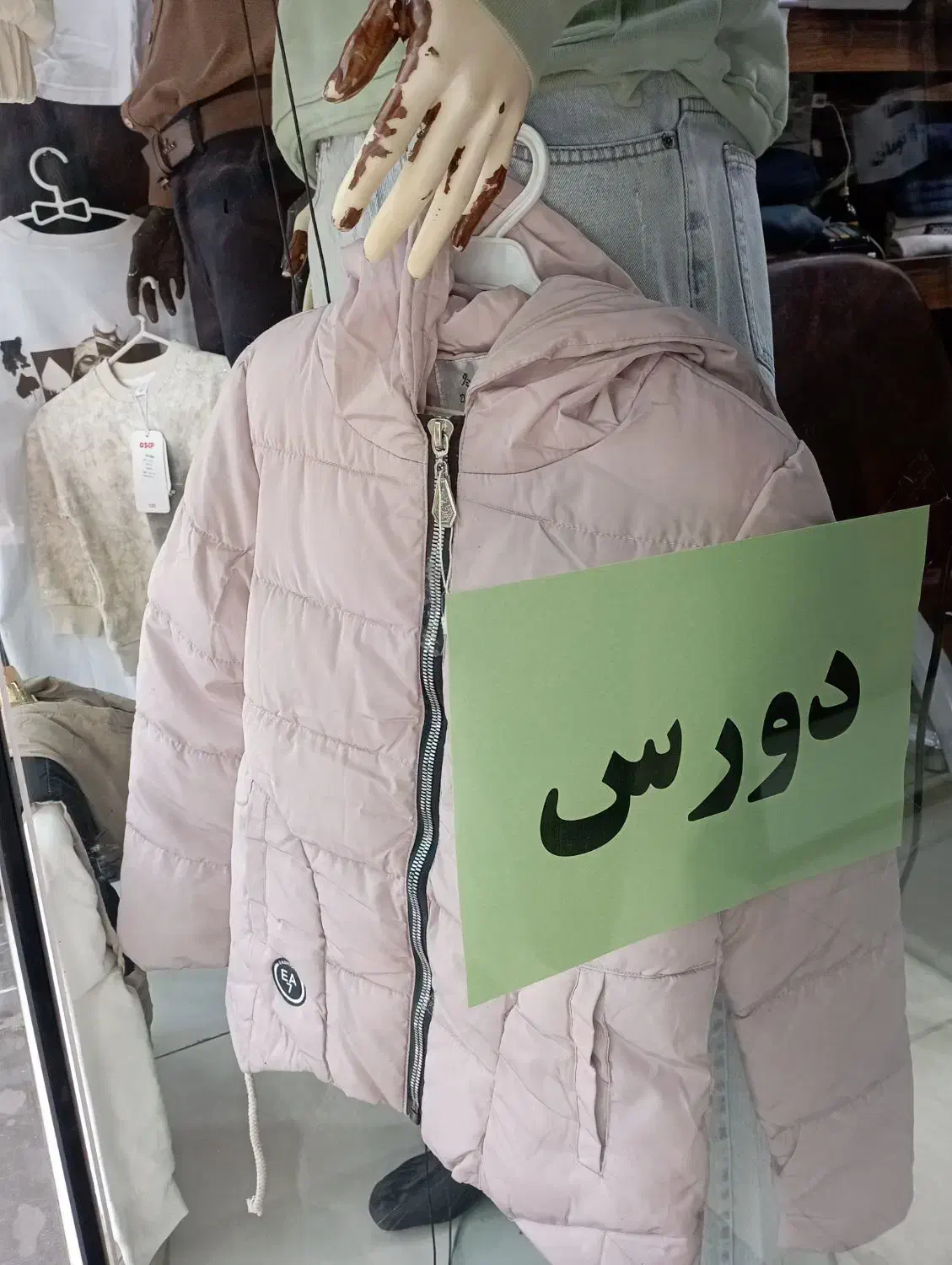 واگذاری بوتیک مردانه|لباس|بروجن, |دیوار