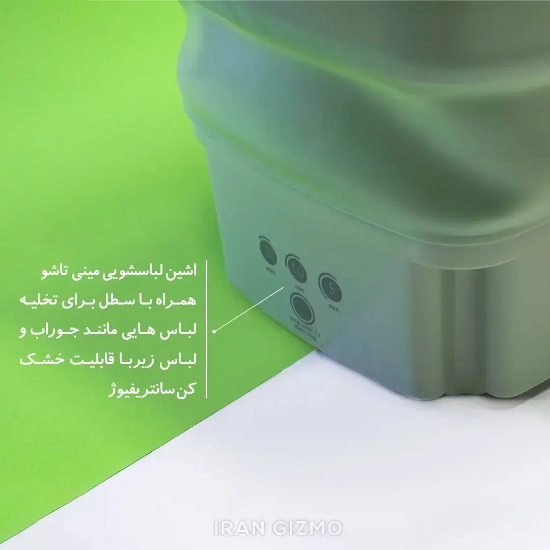 مینی واش تاشو اقتصادی|ماشین لباسشویی و خشک‌کن لباس|تهران, جردن|دیوار
