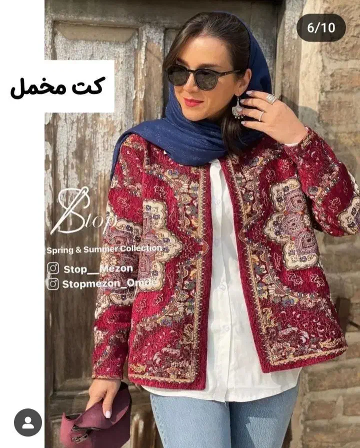 آموزش خیاطی به روش آسان|خدمات آموزشی|یزد, |دیوار