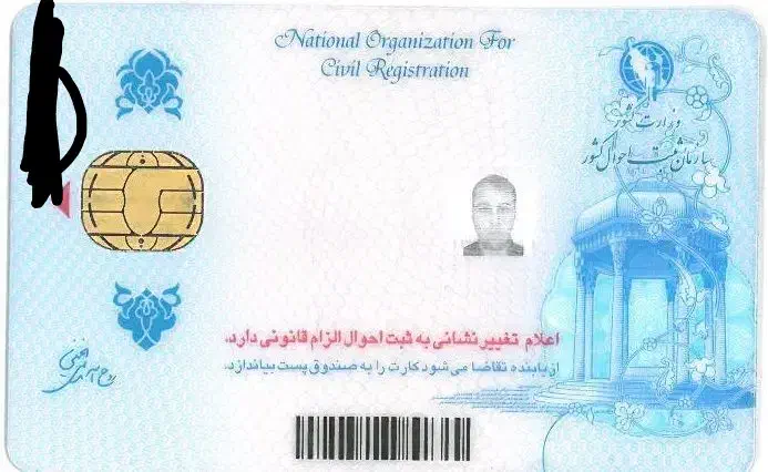 کیف مدارک گم شده بنام محمد جدی|اشیا|تبریز, |دیوار