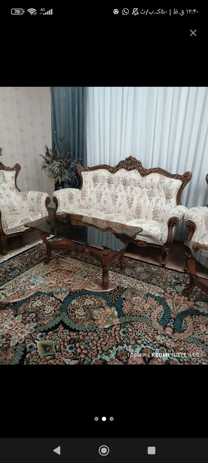 مبل سلطنتی  با چوب گردو|مبلمان خانگی و میز عسلی|کرمانشاه, |دیوار