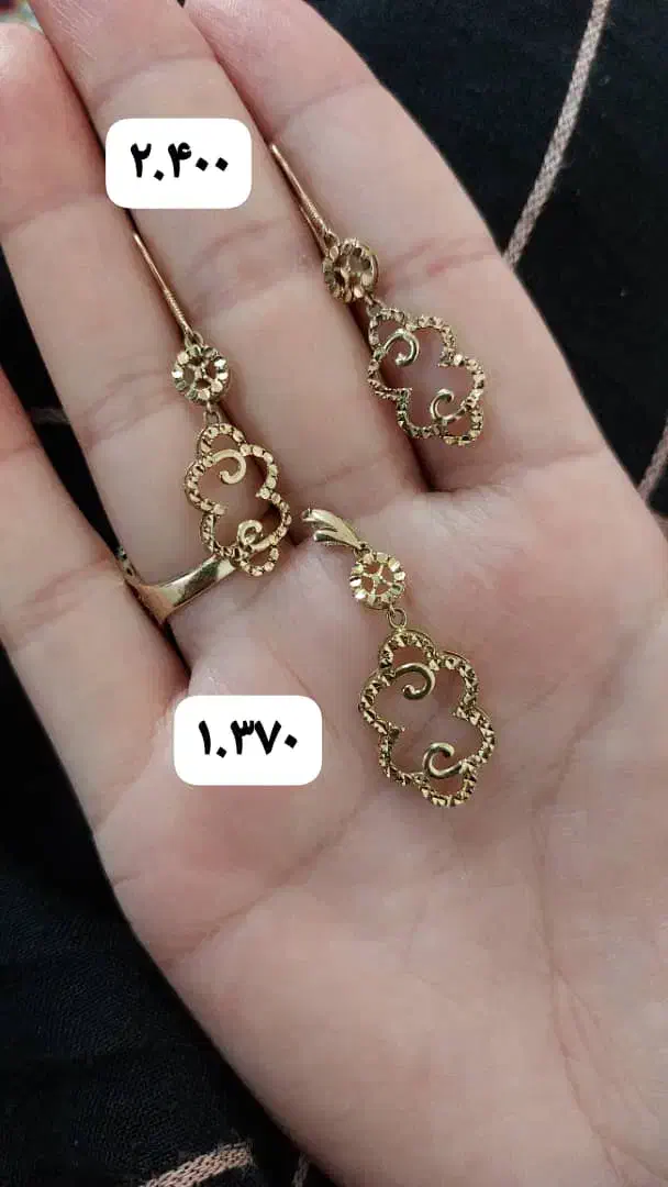 طلا های شیک و نو|جواهرات|یاسوج, |دیوار