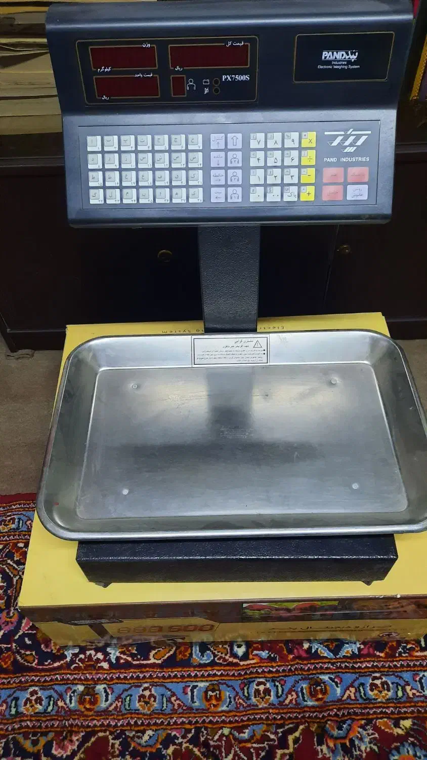 فروش ترازو|فروشگاه و مغازه|قزوین, |دیوار