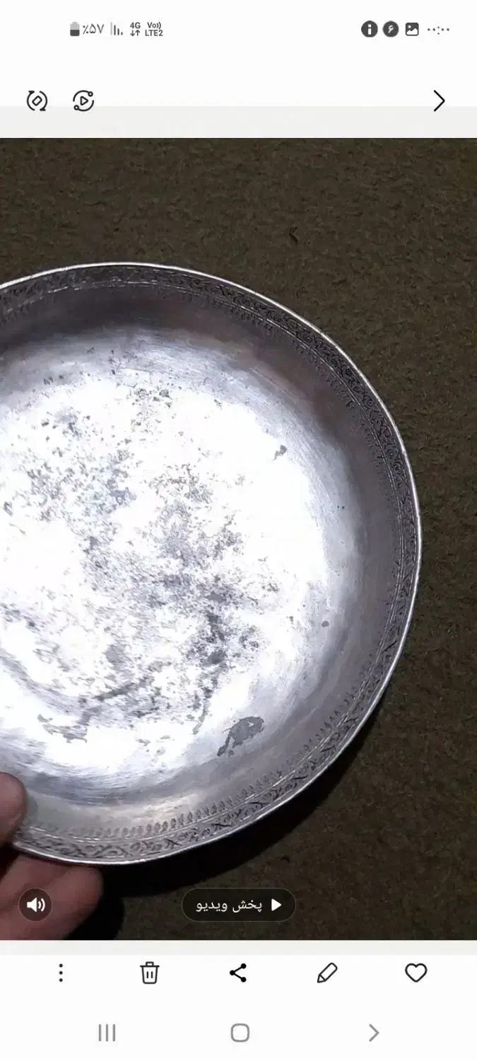 ظرف نقره|کلکسیون اشیاء عتیقه|نورآباد, |دیوار