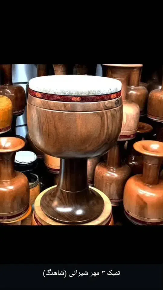 فروش انواع تمبک|سازهای سنتی|دورود, |دیوار