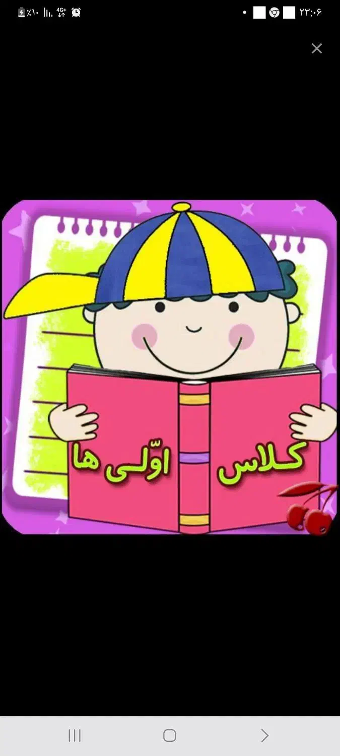 معلم خصوصی|خدمات آموزشی|خرم‌آباد, |دیوار