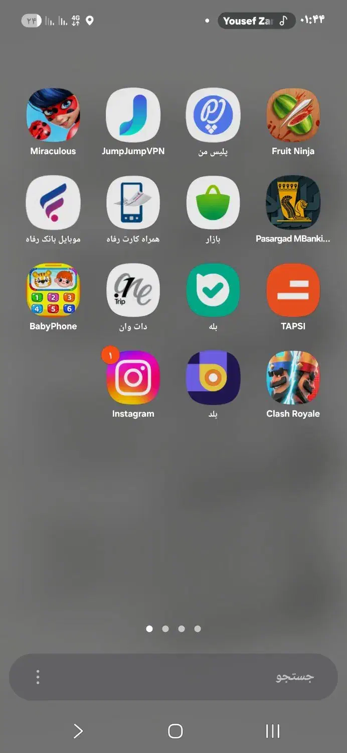پوچی رسیدم شماچطور|فعالیت داوطلبانه|محمدشهر, سیدآباد|دیوار
