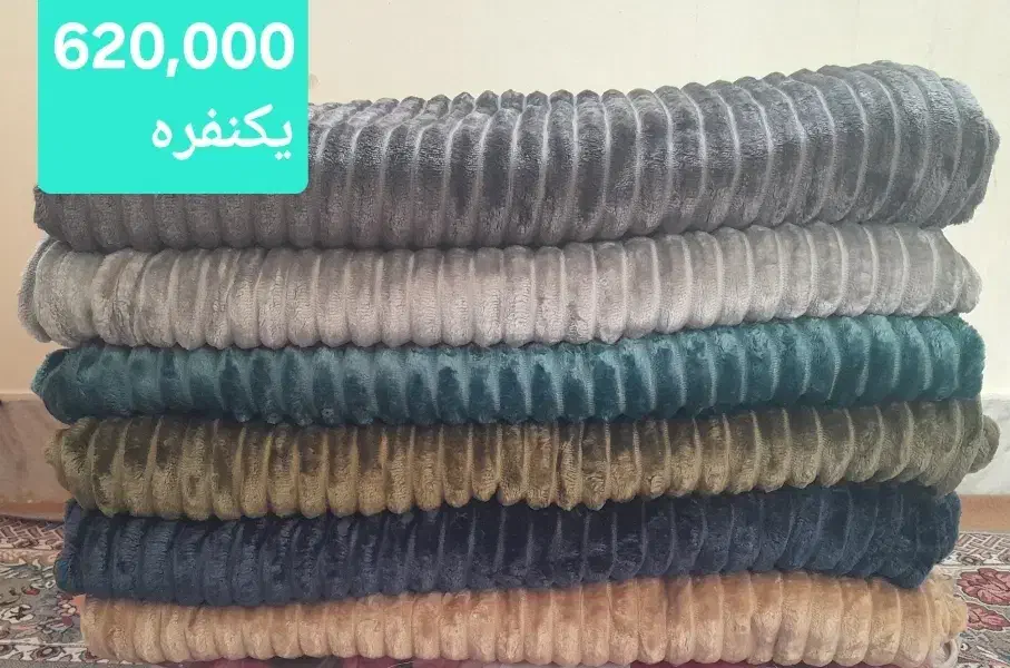 فروش انواع پتو مسافرتی و خانگی طرح دار|رختخواب، بالش، پتو|شاهینشهر, شهرک گلدیس|دیوار