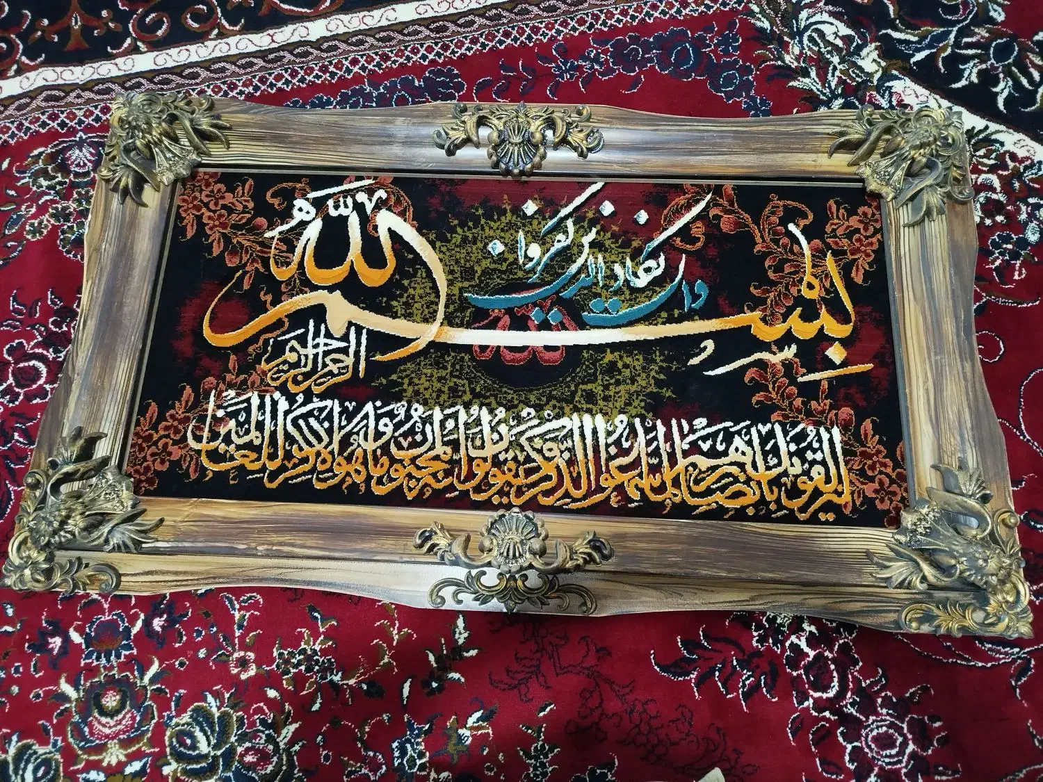 یک تابلوی وان یکاد|تابلو فرش|نورآباد, |دیوار