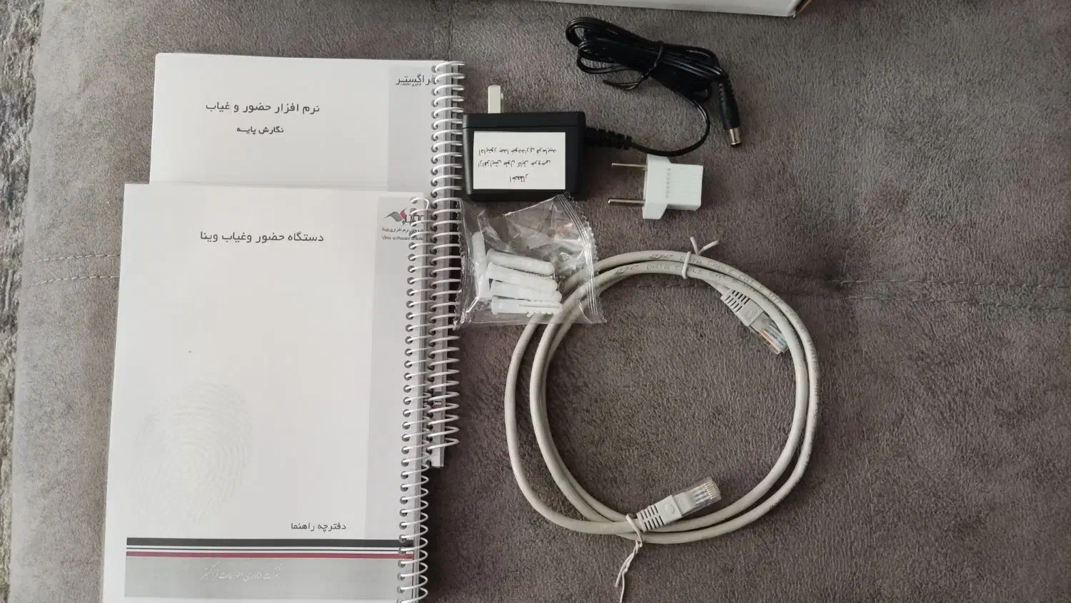 دستگاه حضور و غیاب UA200|دفتر کار|صدرا-فارس, فاز ۱|دیوار