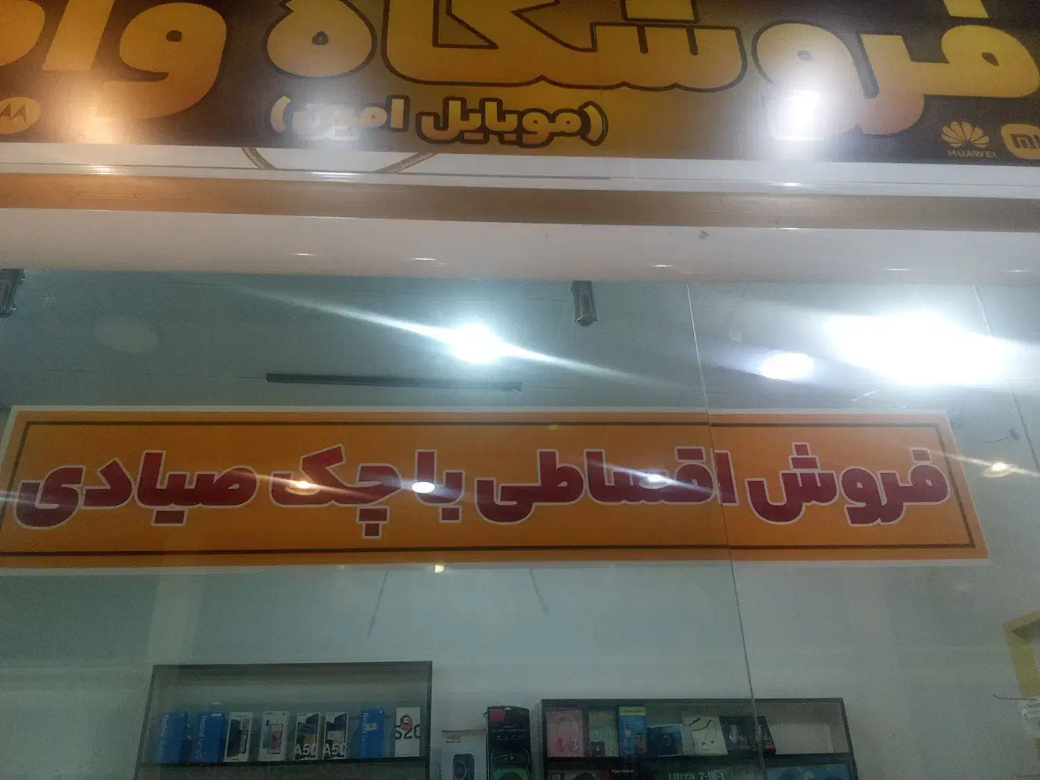 وام با چک صیادی تا سقف ۱۵۰ میلیون|خدمات مالی، حسابداری، بیمه|خرمآباد, |دیوار