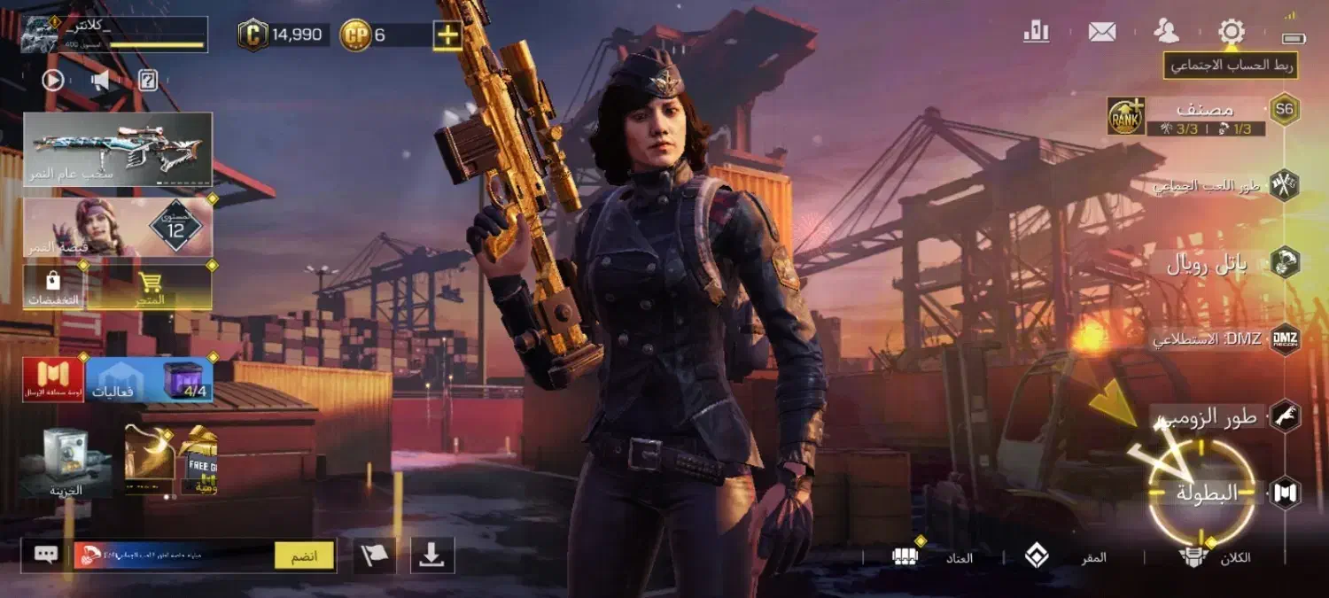 اک کالاف|کنسول، بازی ویدئویی و آنلاین|شیروان (خراسان), |دیوار