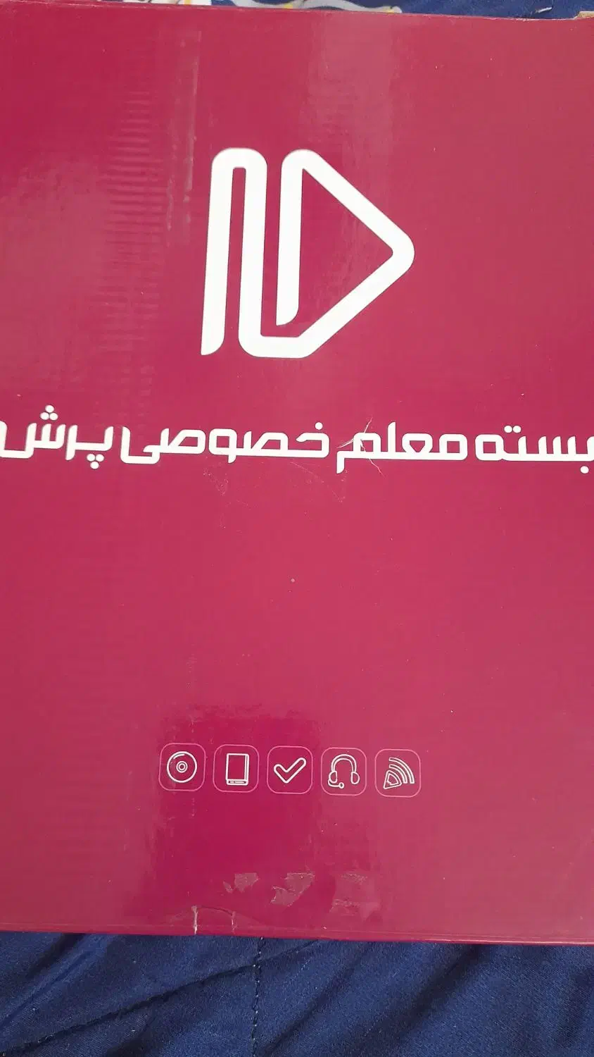 کتاب کمک آموزشی|کتاب و مجله آموزشی|تبریز, |دیوار