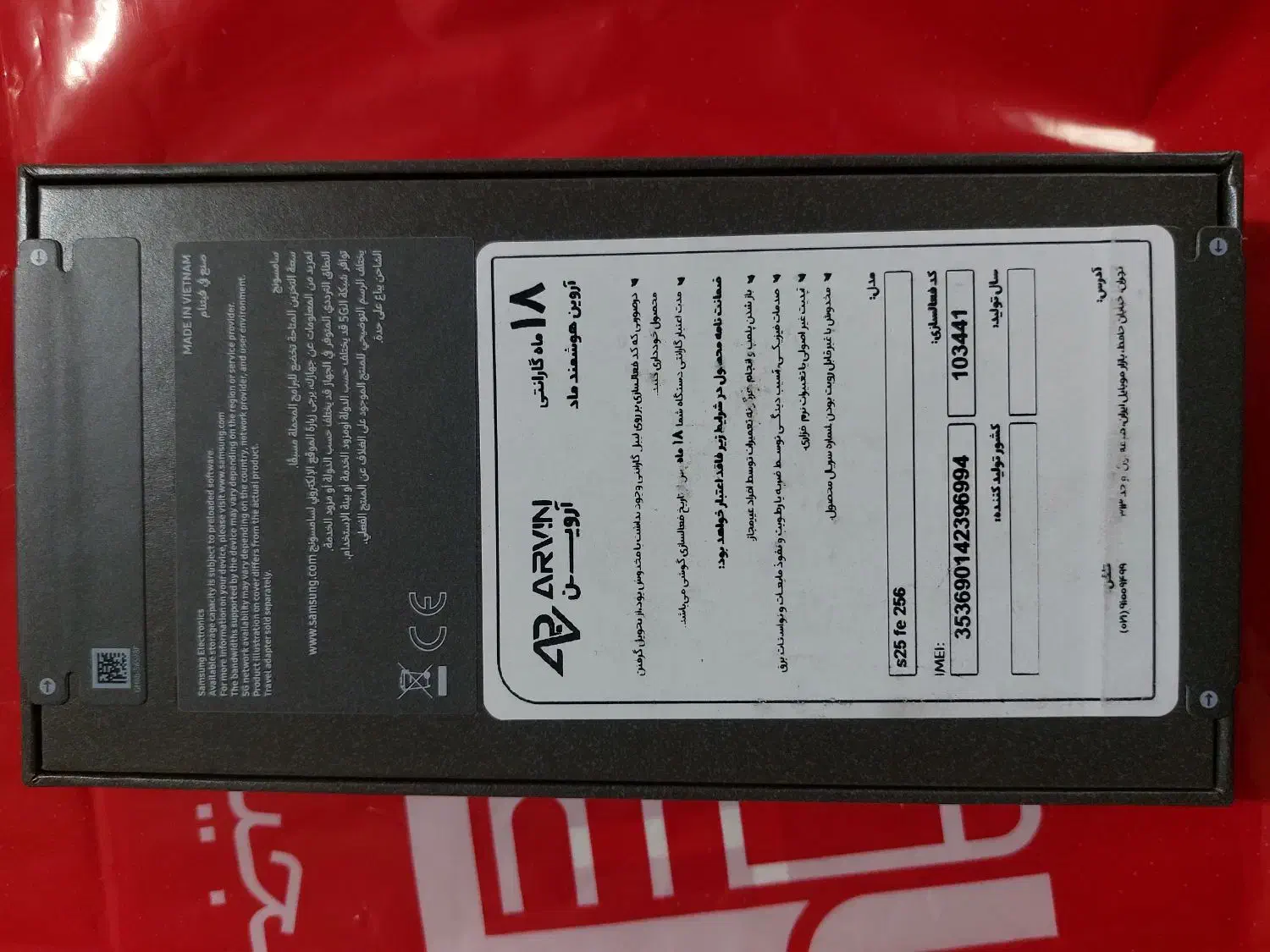 سامسونگ S 25 FE|موبایل|شیراز, رکن‌آباد|دیوار