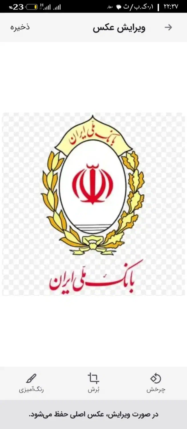 ضامن a b.|خدمات مالی، حسابداری، بیمه|تهران, تهرانپارس غربی|دیوار