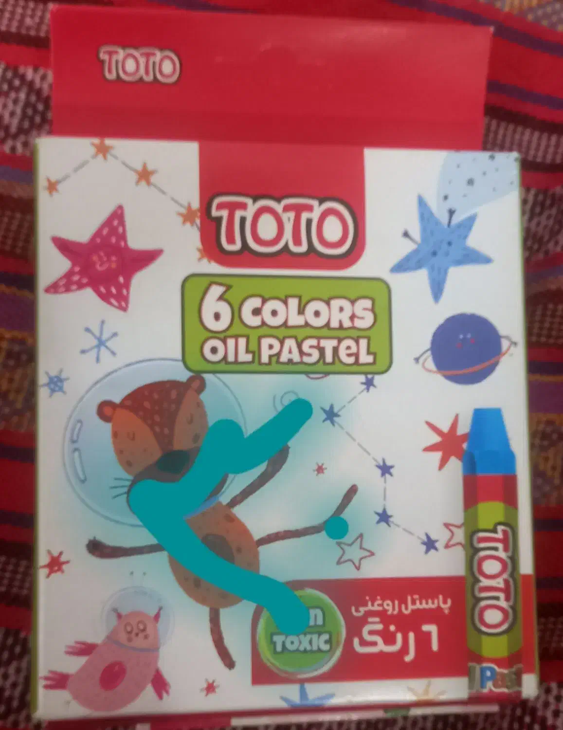 لوازم تحریر عمده|لوازم التحریر|کرمانشاه, |دیوار