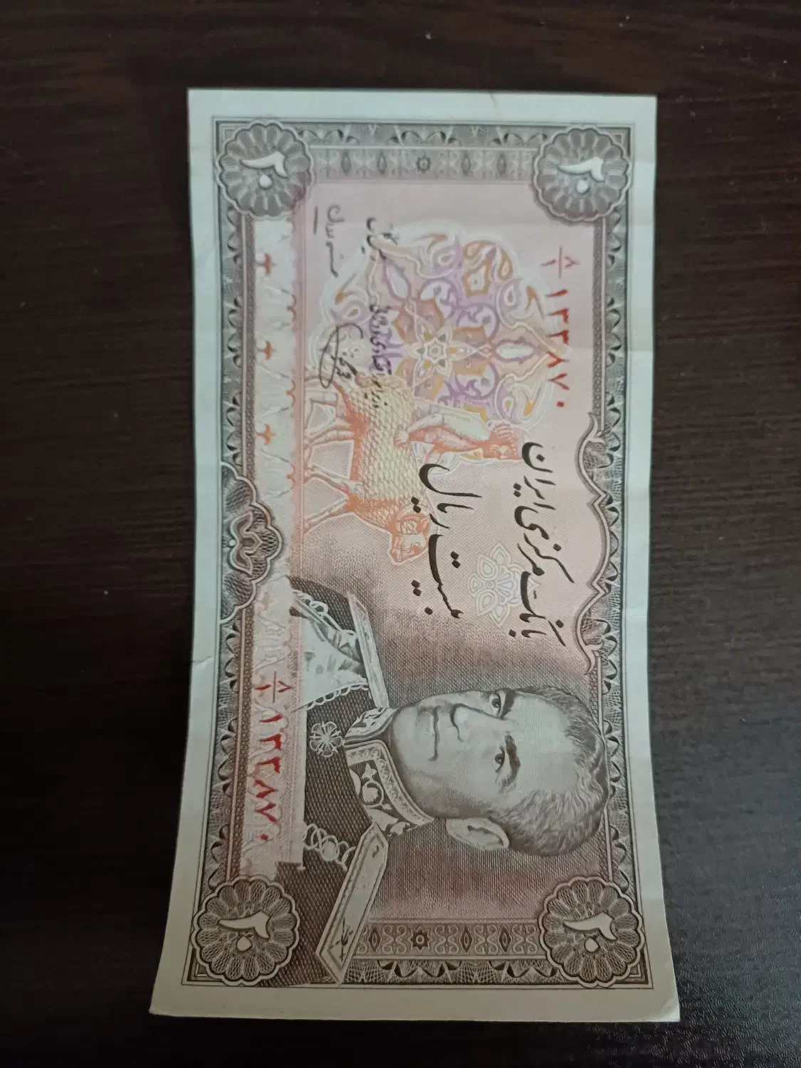 اسکناس پهلوی پول|کلکسیون سکه، تمبر، اسکناس|تهران, علم و صنعت|دیوار