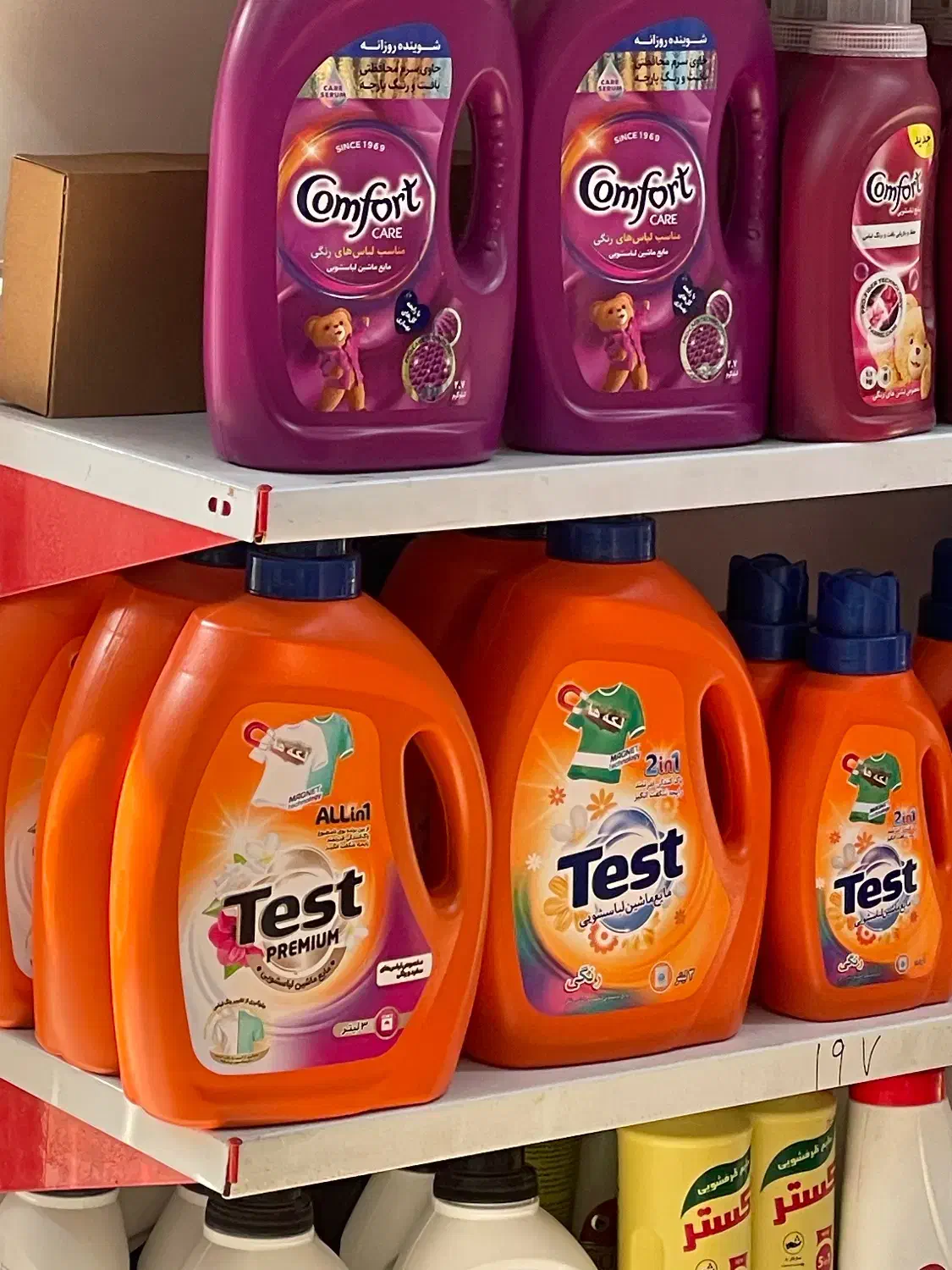 اومو زیر قیمت بازار|مواد شوینده و دستمال کاغذی|مشهد, دانشجو|دیوار