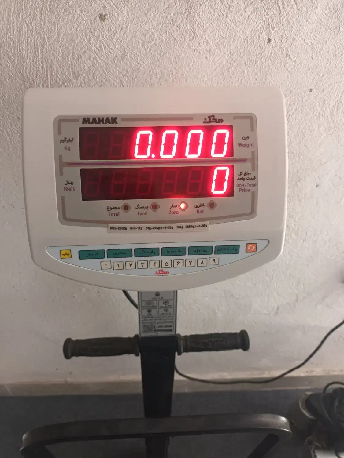 ترازو ۲۰۰ کیلویی دیجیتال باسکولی محک|فروشگاه و مغازه|علیآباد کتول, |دیوار
